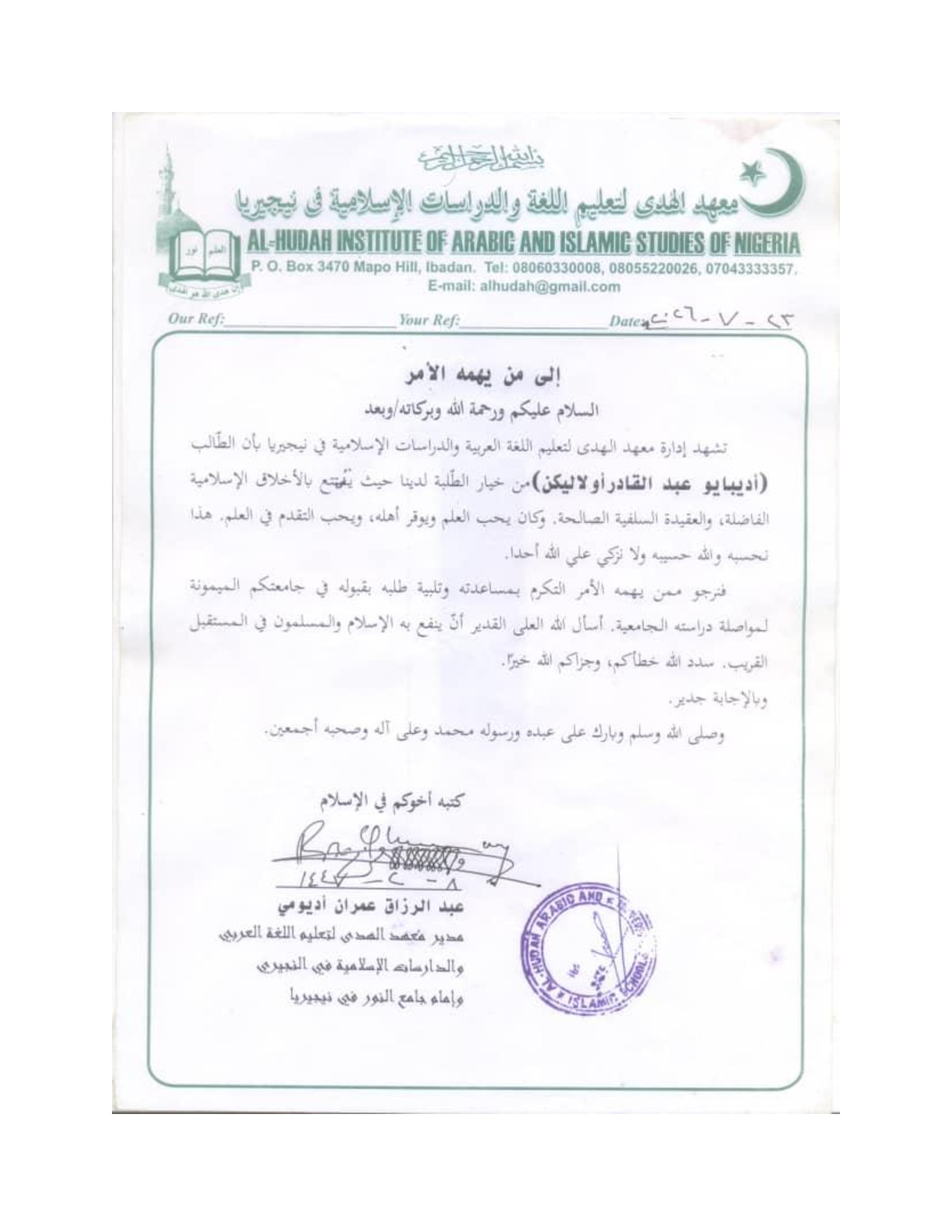 Document Page 1