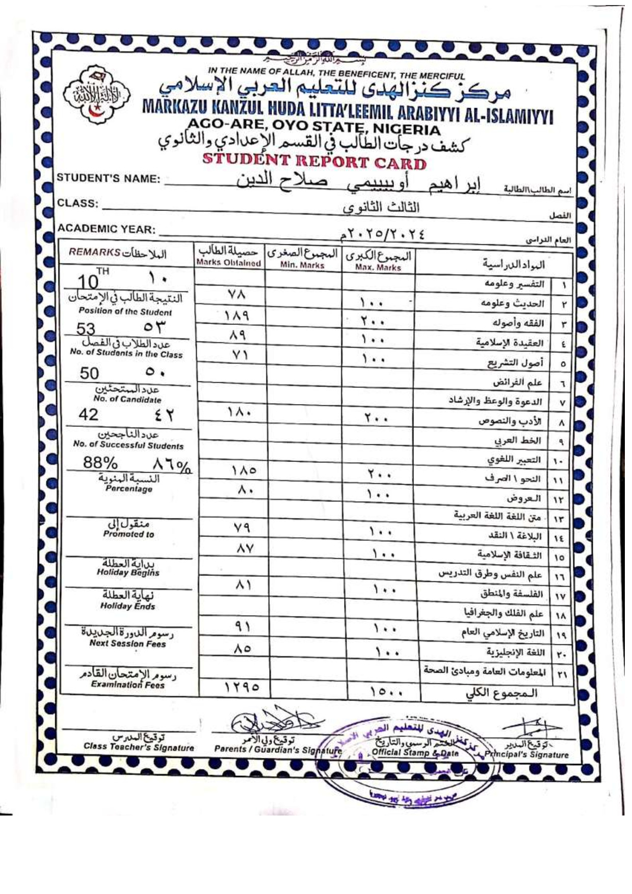 Document Page 1