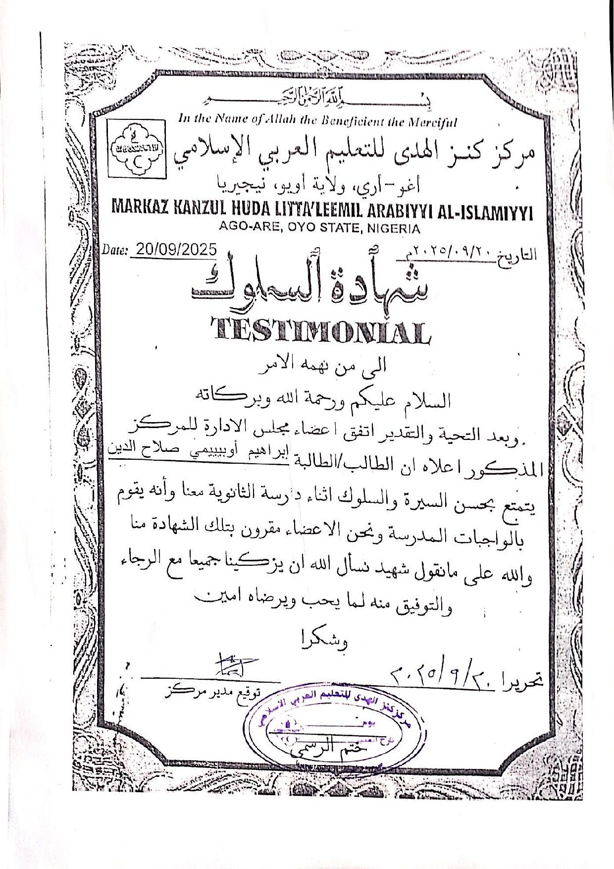 Document Page 1