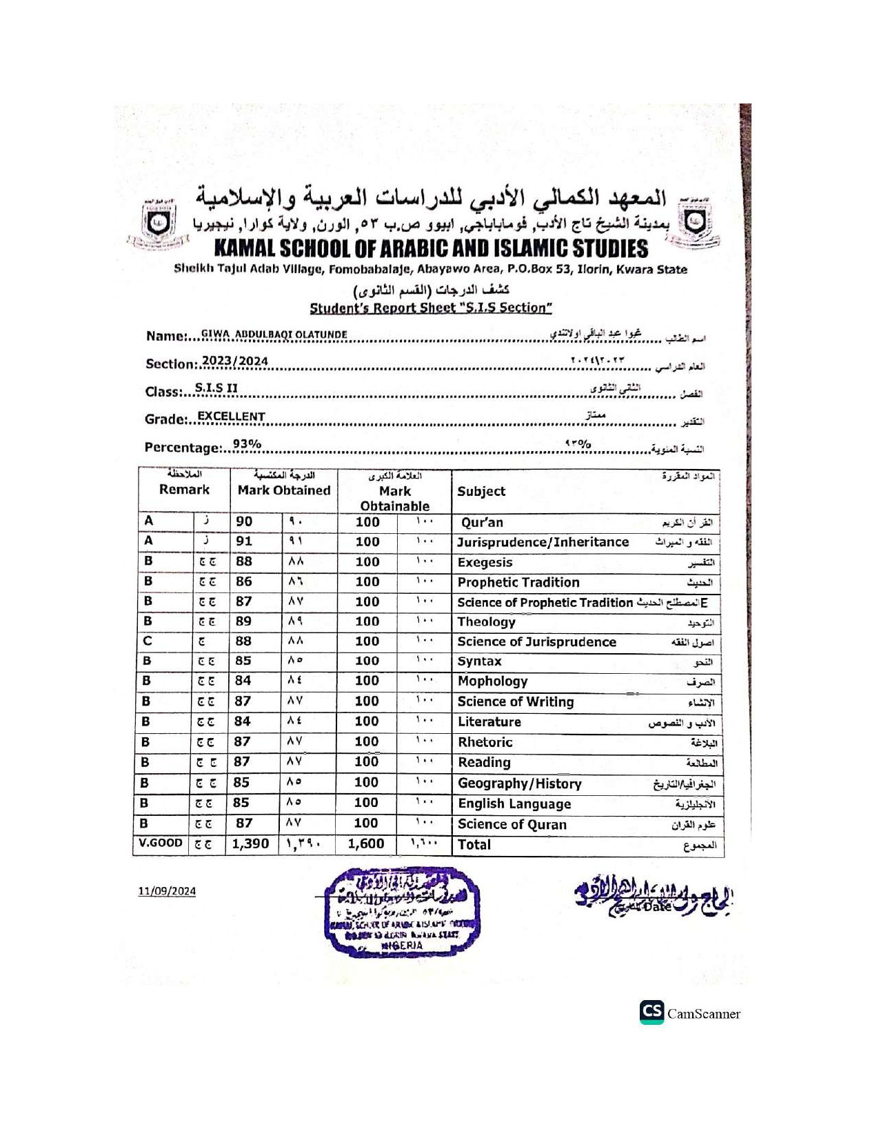 Document Page 6