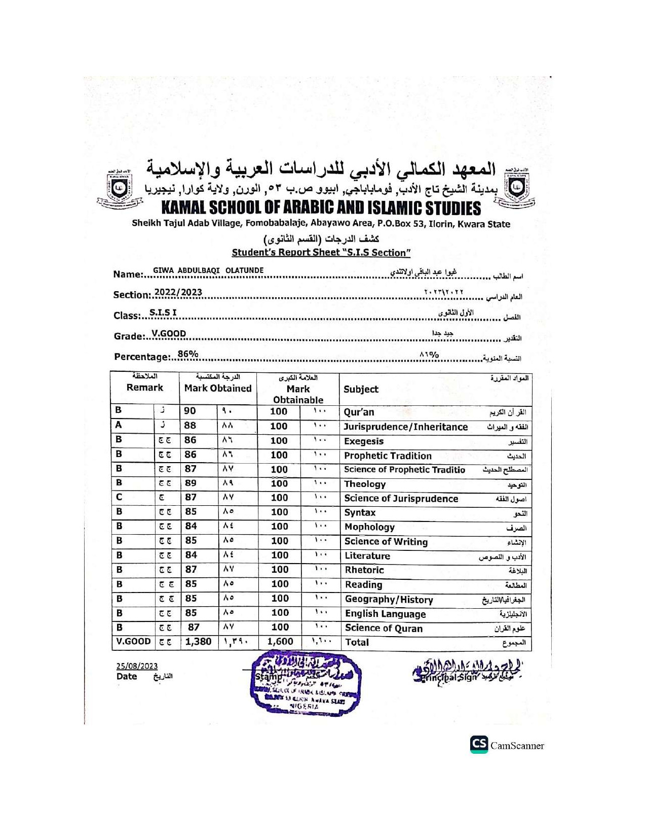 Document Page 7