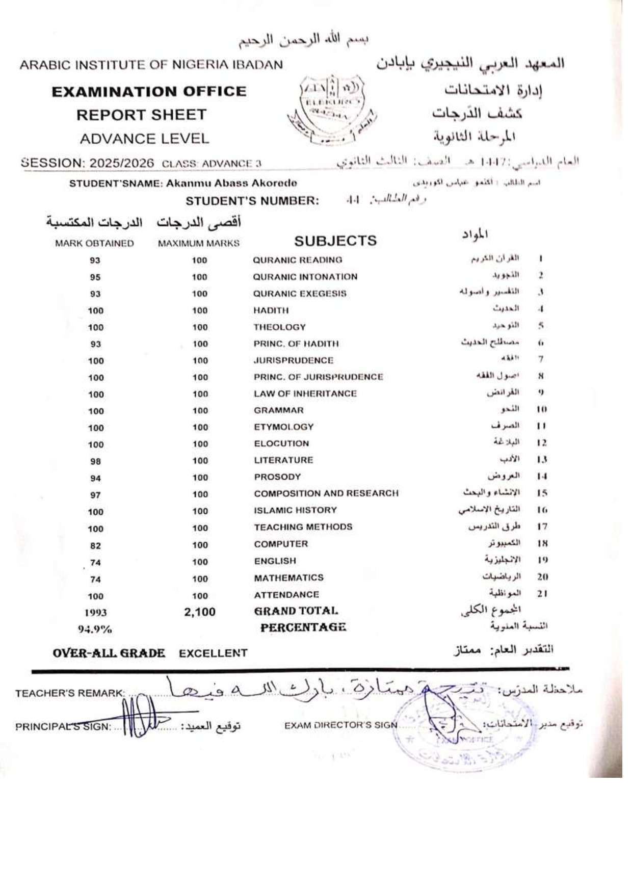 Document Page 1