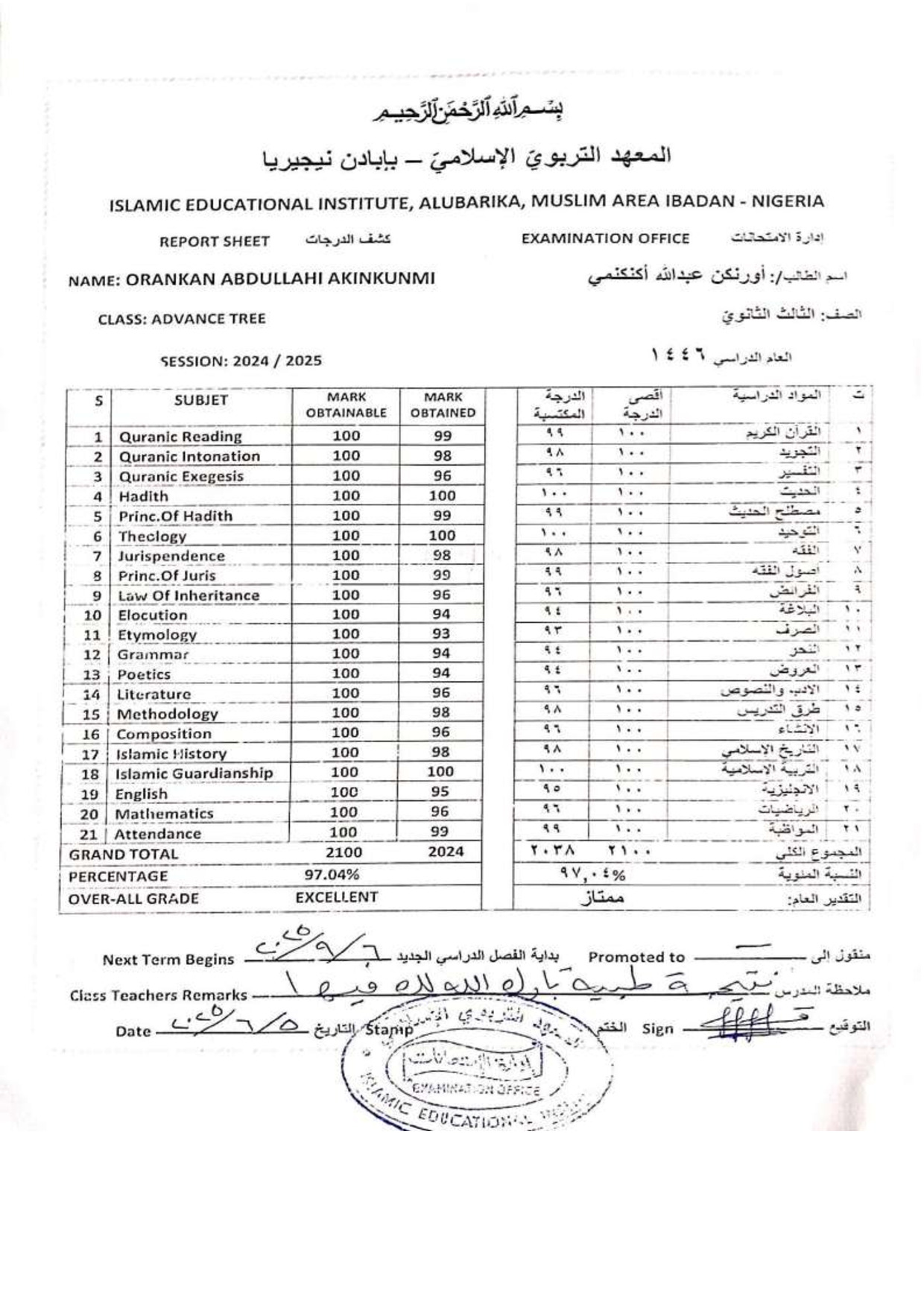 Document Page 1
