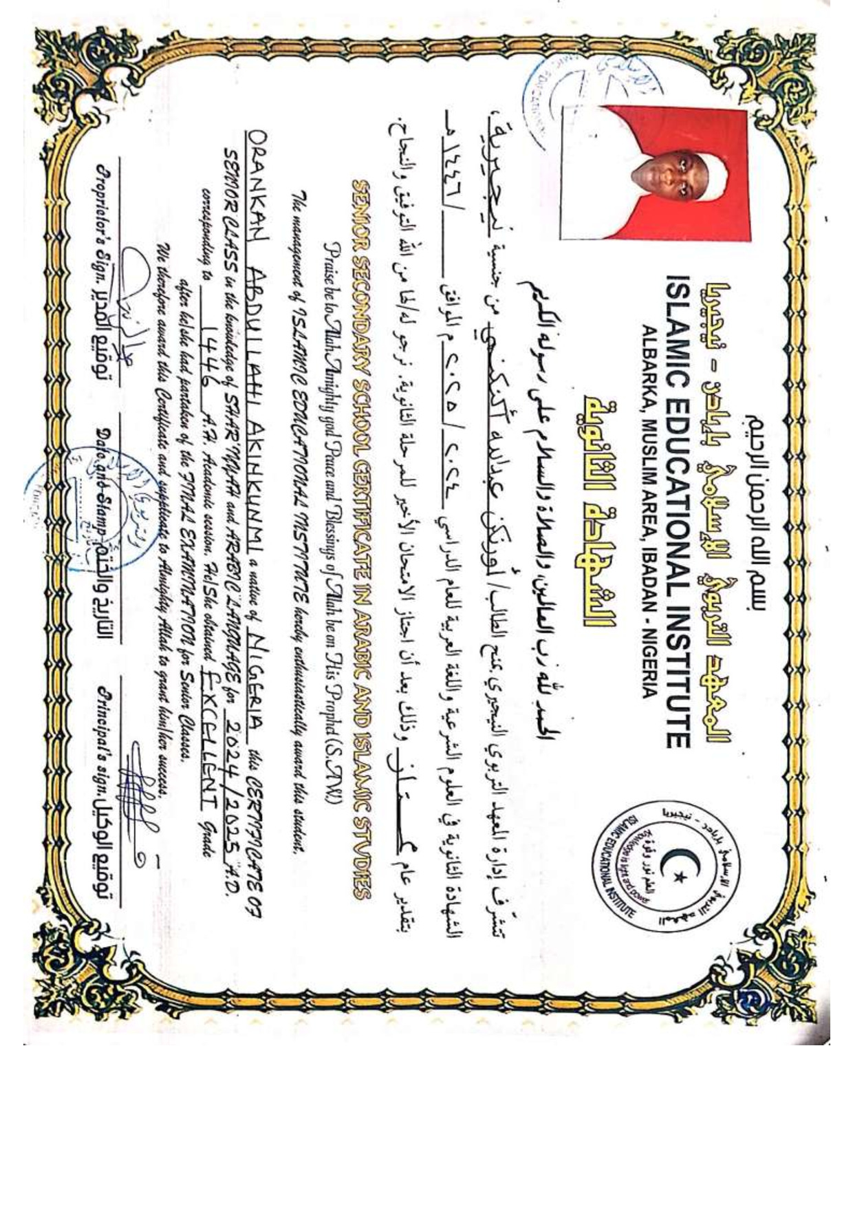 Document Page 1